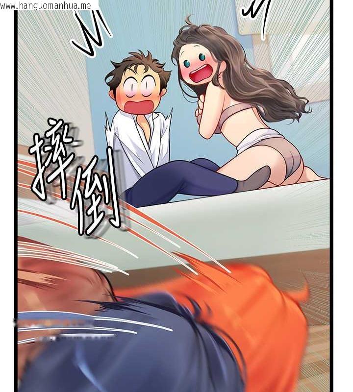 韩国漫画海女实习生韩漫_海女实习生-最终话-第二人生，action-!在线免费阅读-韩国漫画-第73张图片