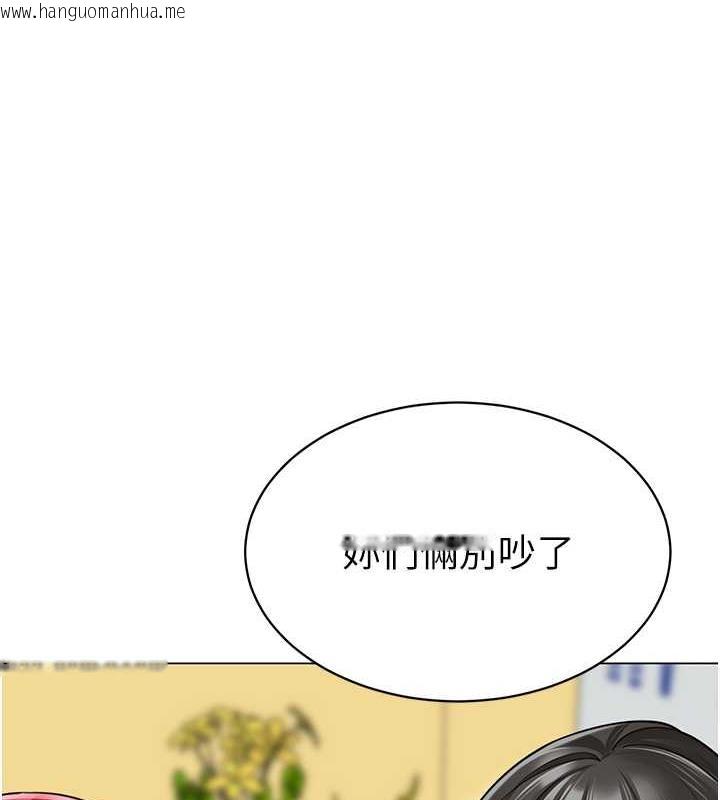 韩国漫画幼儿园老师们韩漫_幼儿园老师们-第47话-巨棒杯爱爱大赛正式开干!在线免费阅读-韩国漫画-第3张图片