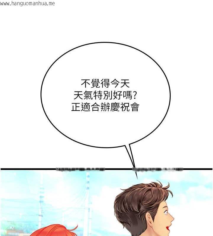 韩国漫画海女实习生韩漫_海女实习生-最终话-第二人生，action-!在线免费阅读-韩国漫画-第146张图片