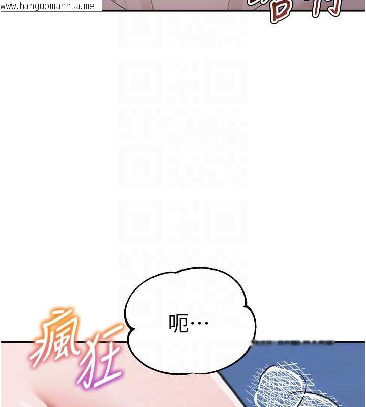 韩国漫画童颜继母韩漫_童颜继母-第43话-跟你爸偷情的女人是我!在线免费阅读-韩国漫画-第47张图片