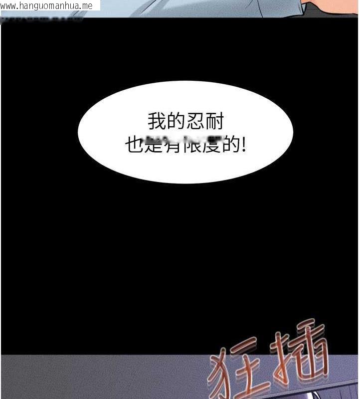 韩国漫画继母与继姐韩漫_继母与继姐-第29话-这下全公司都看到了!!在线免费阅读-韩国漫画-第74张图片