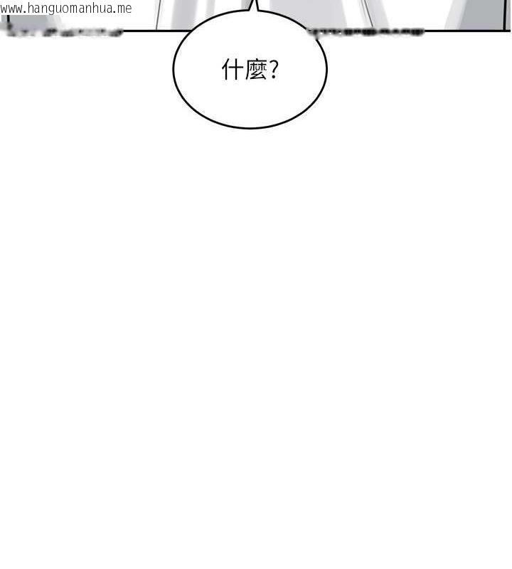 韩国漫画童颜继母韩漫_童颜继母-第43话-跟你爸偷情的女人是我!在线免费阅读-韩国漫画-第127张图片