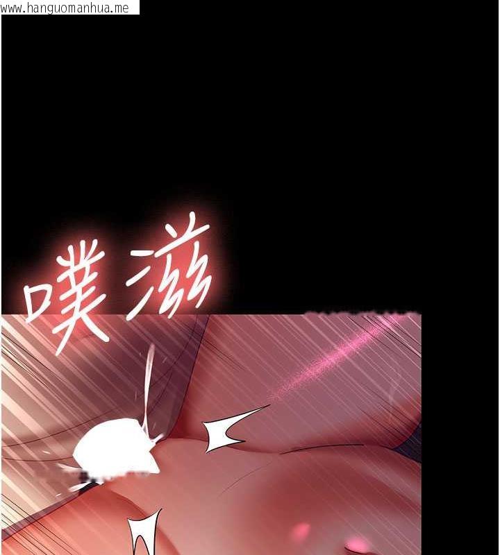 韩国漫画你老婆我收下了韩漫_你老婆我收下了-第38话-你怎么在我后面?在线免费阅读-韩国漫画-第14张图片