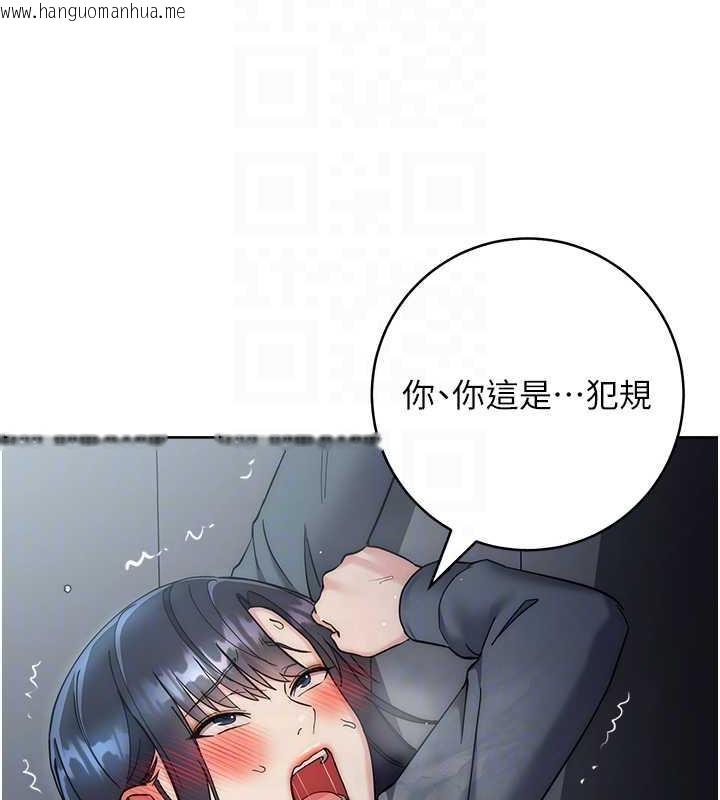 韩国漫画边缘人的复仇韩漫_边缘人的复仇-第33话-不听话就干到你包尿布在线免费阅读-韩国漫画-第46张图片