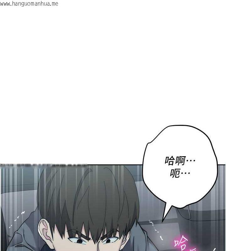 韩国漫画边缘人的复仇韩漫_边缘人的复仇-第33话-不听话就干到你包尿布在线免费阅读-韩国漫画-第108张图片