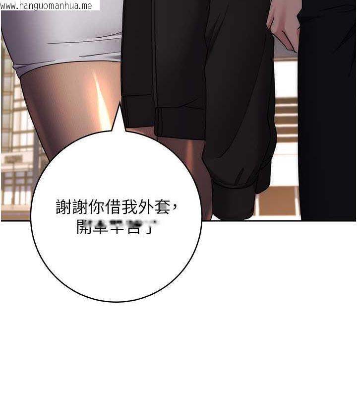 韩国漫画边缘人的复仇韩漫_边缘人的复仇-第33话-不听话就干到你包尿布在线免费阅读-韩国漫画-第153张图片