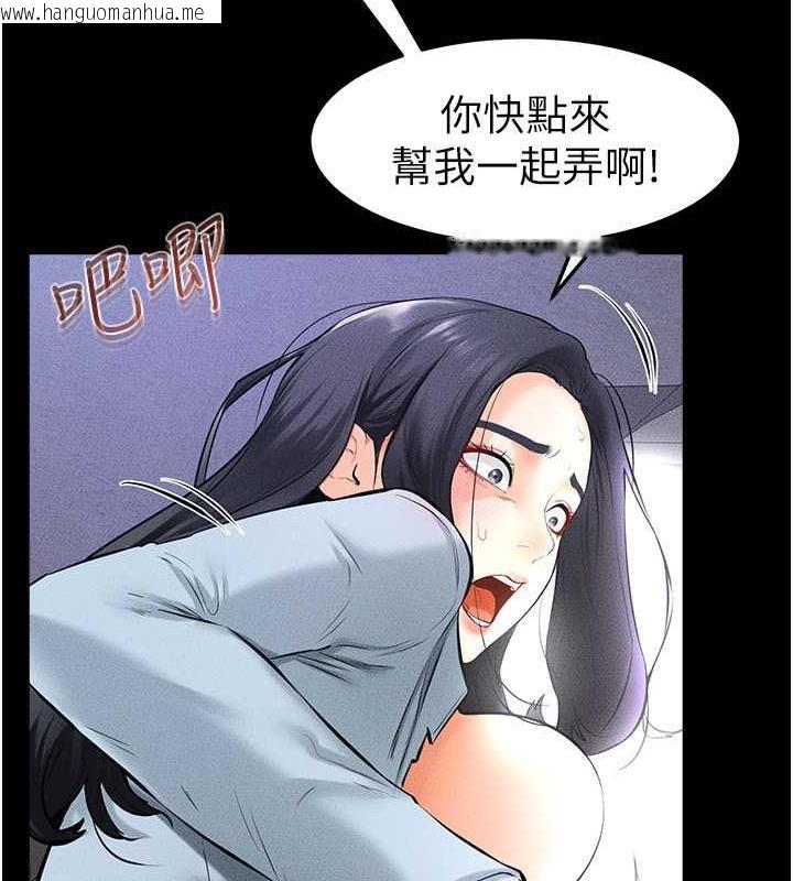 韩国漫画继母与继姐韩漫_继母与继姐-第29话-这下全公司都看到了!!在线免费阅读-韩国漫画-第93张图片