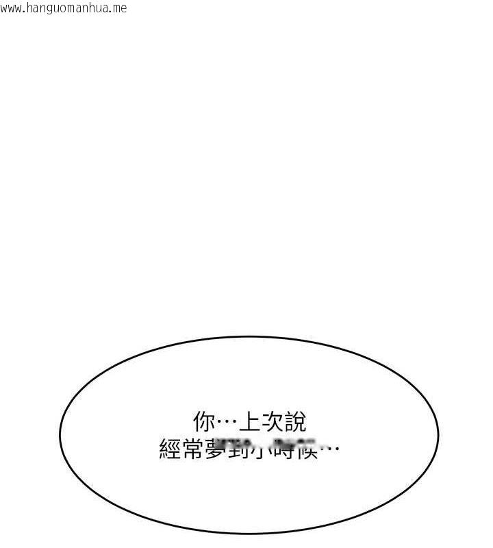 韩国漫画童颜继母韩漫_童颜继母-第43话-跟你爸偷情的女人是我!在线免费阅读-韩国漫画-第153张图片