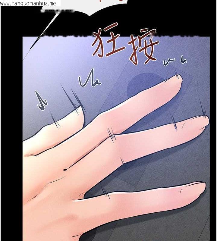 韩国漫画继母与继姐韩漫_继母与继姐-第29话-这下全公司都看到了!!在线免费阅读-韩国漫画-第91张图片