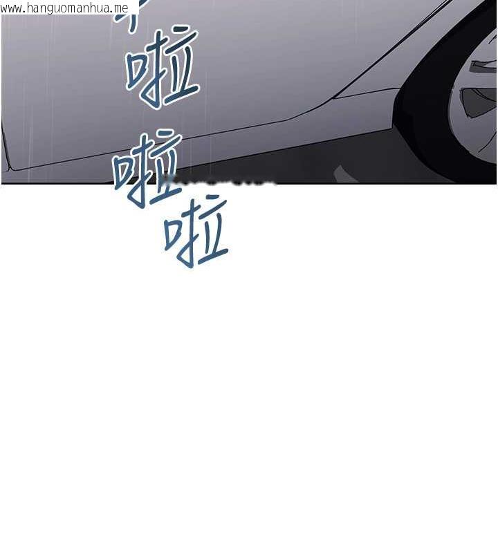 韩国漫画边缘人的复仇韩漫_边缘人的复仇-第33话-不听话就干到你包尿布在线免费阅读-韩国漫画-第24张图片