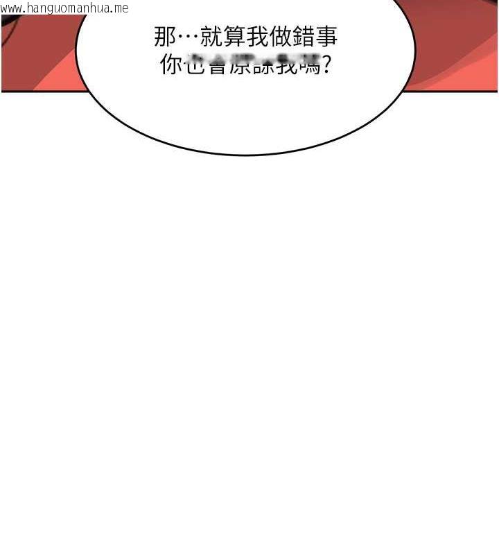 韩国漫画童颜继母韩漫_童颜继母-第43话-跟你爸偷情的女人是我!在线免费阅读-韩国漫画-第149张图片