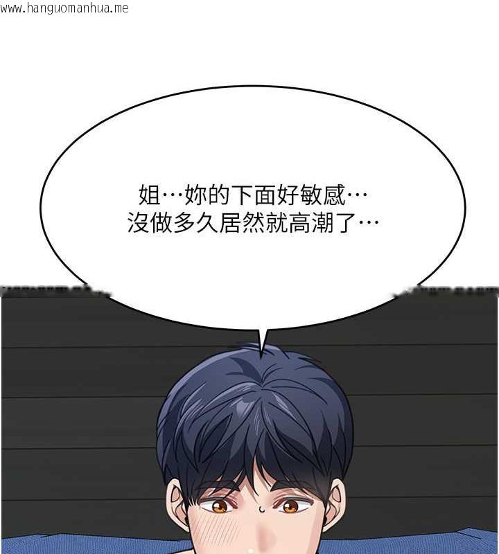 韩国漫画童颜继母韩漫_童颜继母-第43话-跟你爸偷情的女人是我!在线免费阅读-韩国漫画-第52张图片