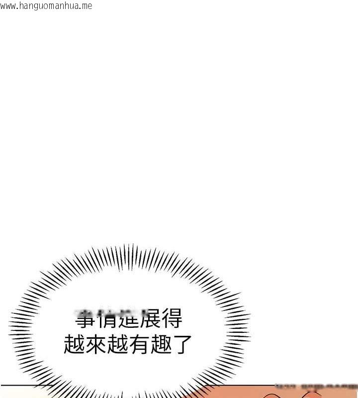 韩国漫画幼儿园老师们韩漫_幼儿园老师们-第47话-巨棒杯爱爱大赛正式开干!在线免费阅读-韩国漫画-第1张图片