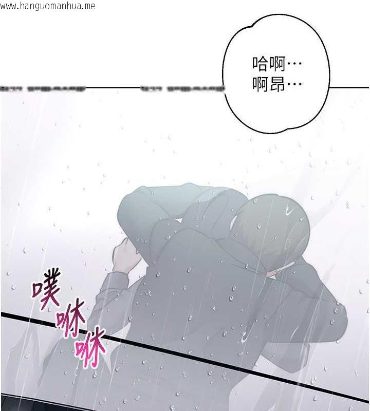 韩国漫画边缘人的复仇韩漫_边缘人的复仇-第33话-不听话就干到你包尿布在线免费阅读-韩国漫画-第4张图片