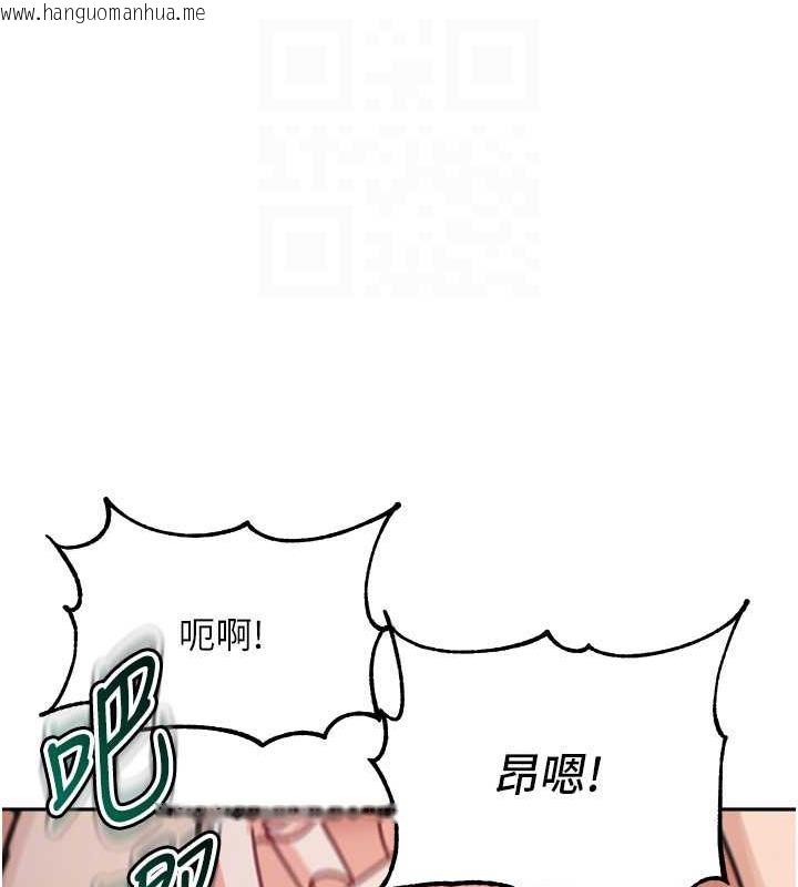 韩国漫画童颜继母韩漫_童颜继母-第43话-跟你爸偷情的女人是我!在线免费阅读-韩国漫画-第83张图片