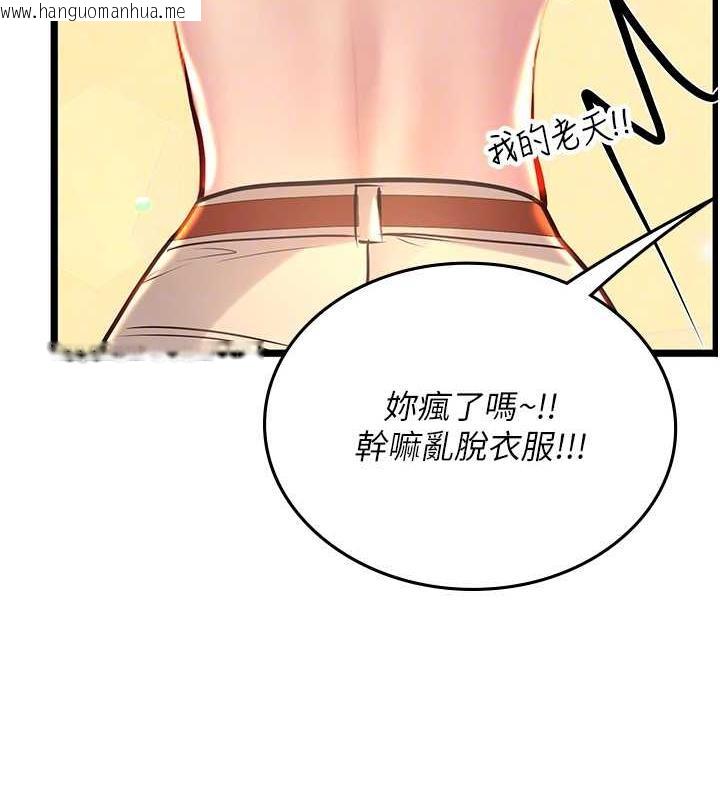 韩国漫画海女实习生韩漫_海女实习生-最终话-第二人生，action-!在线免费阅读-韩国漫画-第103张图片