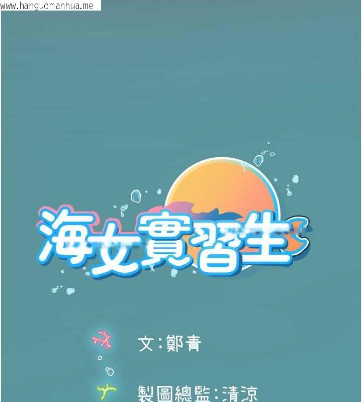 韩国漫画海女实习生韩漫_海女实习生-最终话-第二人生，action-!在线免费阅读-韩国漫画-第189张图片