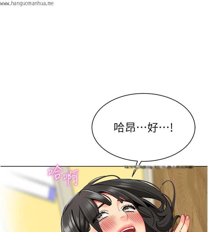 韩国漫画幼儿园老师们韩漫_幼儿园老师们-第47话-巨棒杯爱爱大赛正式开干!在线免费阅读-韩国漫画-第158张图片