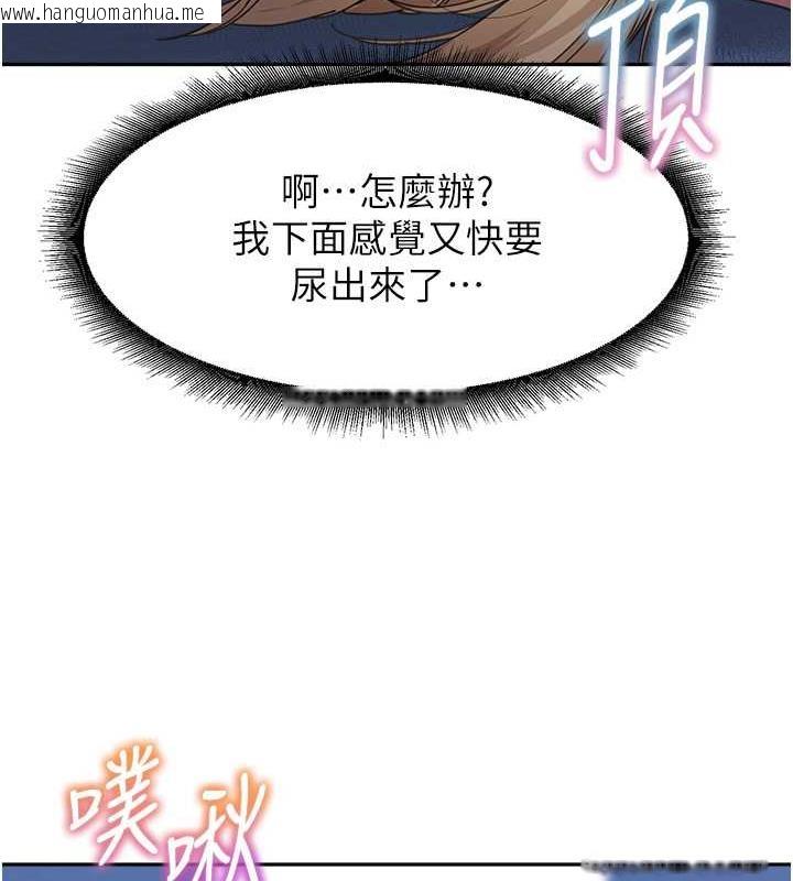 韩国漫画童颜继母韩漫_童颜继母-第43话-跟你爸偷情的女人是我!在线免费阅读-韩国漫画-第43张图片