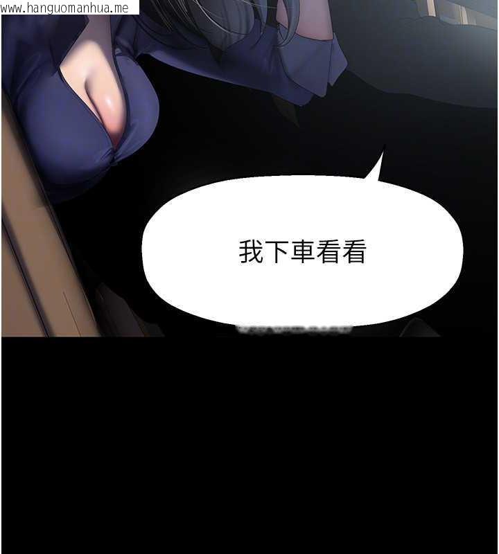 韩国漫画美丽新世界韩漫_美丽新世界-第246话-被扒光的副社长在线免费阅读-韩国漫画-第82张图片