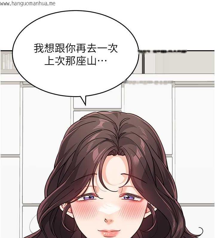 韩国漫画童颜继母韩漫_童颜继母-第43话-跟你爸偷情的女人是我!在线免费阅读-韩国漫画-第128张图片