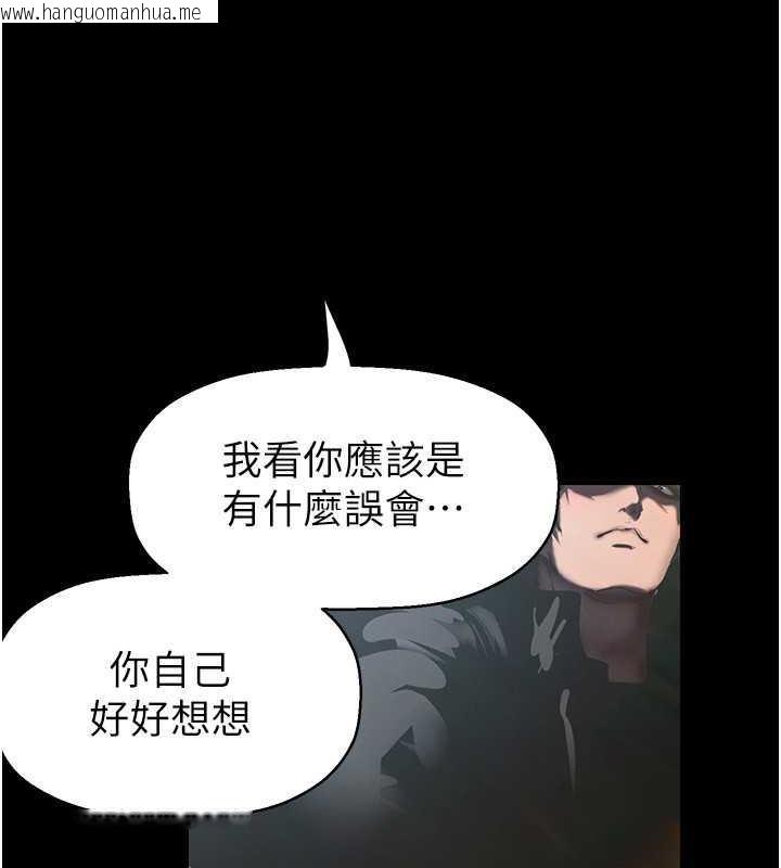 韩国漫画美丽新世界韩漫_美丽新世界-第246话-被扒光的副社长在线免费阅读-韩国漫画-第145张图片