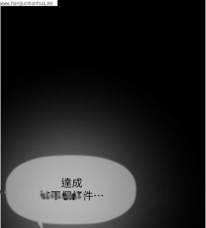 韩国漫画美丽新世界韩漫_美丽新世界-第246话-被扒光的副社长在线免费阅读-韩国漫画-第30张图片