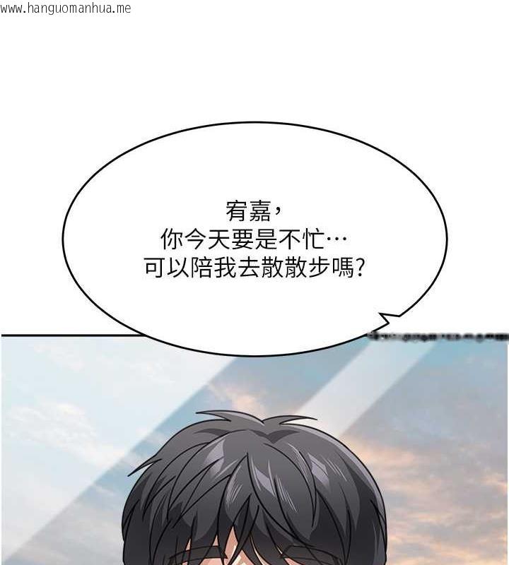 韩国漫画童颜继母韩漫_童颜继母-第43话-跟你爸偷情的女人是我!在线免费阅读-韩国漫画-第125张图片