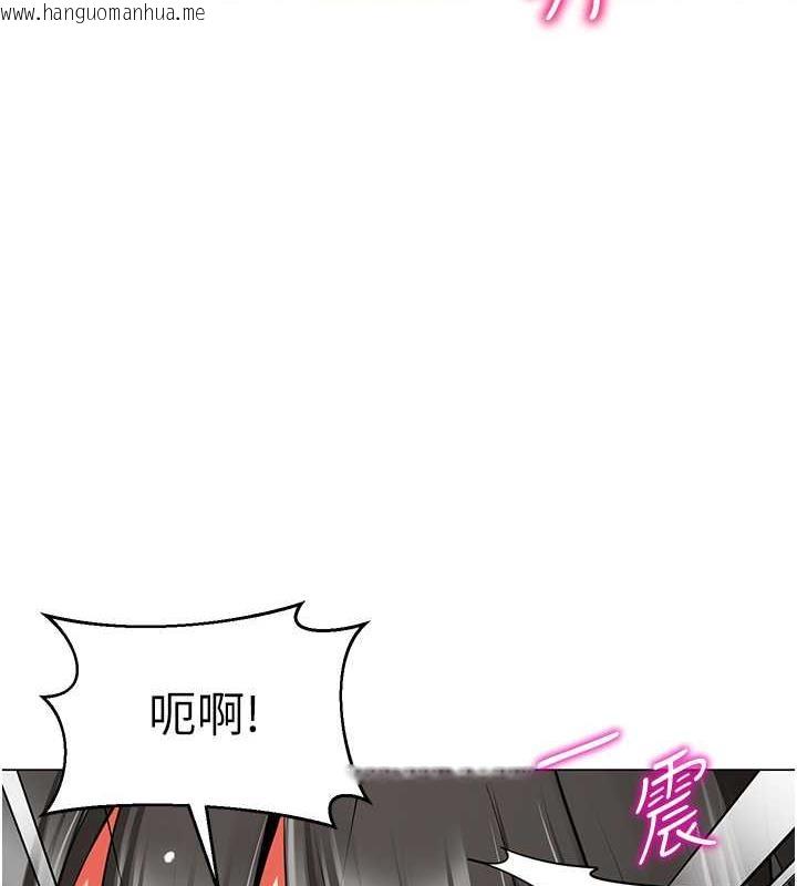 韩国漫画幼儿园老师们韩漫_幼儿园老师们-第47话-巨棒杯爱爱大赛正式开干!在线免费阅读-韩国漫画-第97张图片