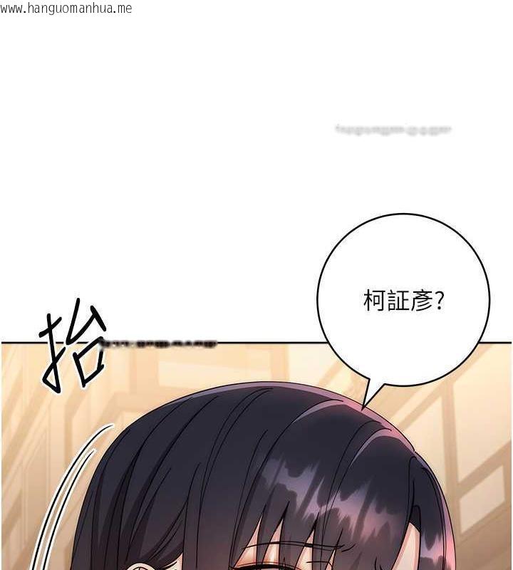 韩国漫画边缘人的复仇韩漫_边缘人的复仇-第33话-不听话就干到你包尿布在线免费阅读-韩国漫画-第133张图片