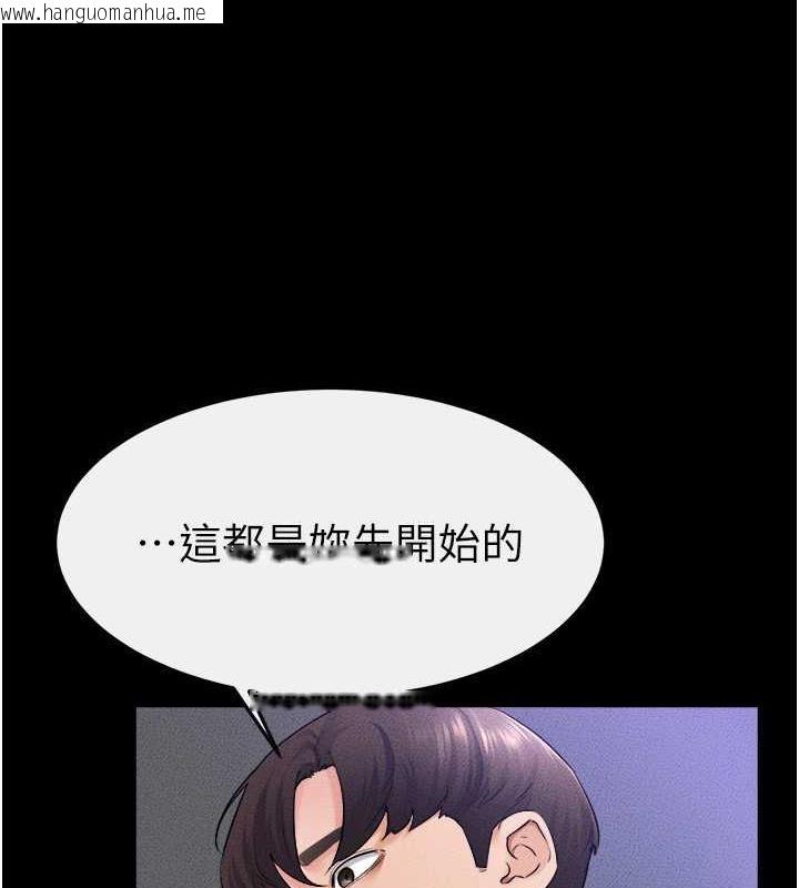 韩国漫画继母与继姐韩漫_继母与继姐-第29话-这下全公司都看到了!!在线免费阅读-韩国漫画-第8张图片