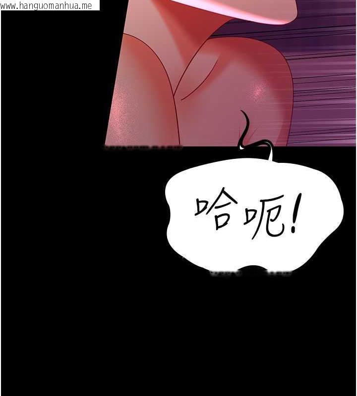 韩国漫画你老婆我收下了韩漫_你老婆我收下了-第38话-你怎么在我后面?在线免费阅读-韩国漫画-第66张图片