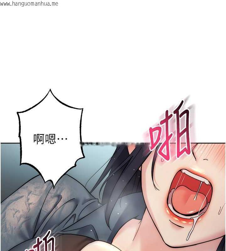 韩国漫画边缘人的复仇韩漫_边缘人的复仇-第33话-不听话就干到你包尿布在线免费阅读-韩国漫画-第25张图片