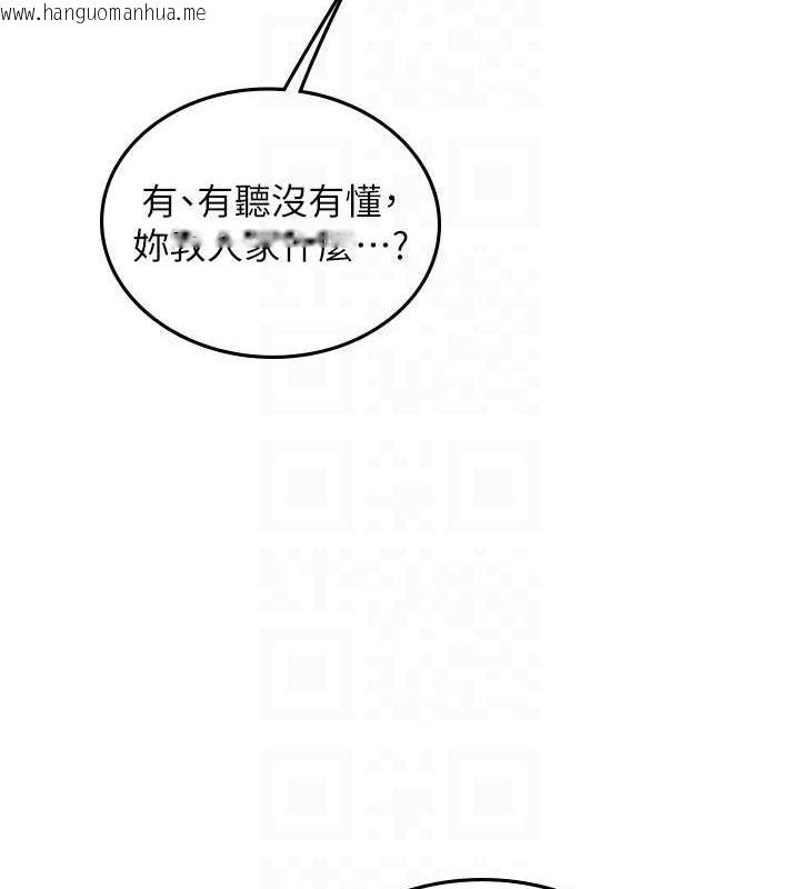 韩国漫画海女实习生韩漫_海女实习生-最终话-第二人生，action-!在线免费阅读-韩国漫画-第101张图片