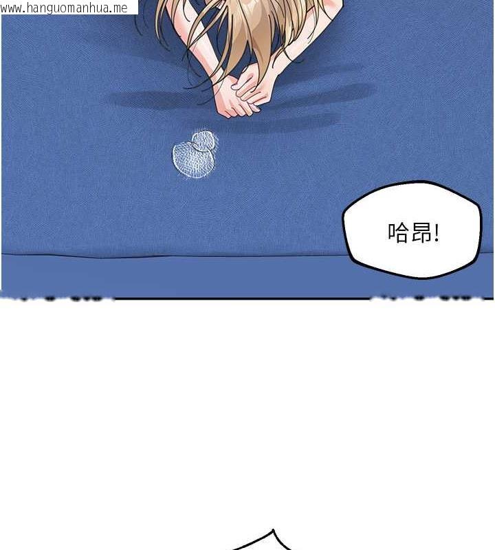 韩国漫画童颜继母韩漫_童颜继母-第43话-跟你爸偷情的女人是我!在线免费阅读-韩国漫画-第41张图片