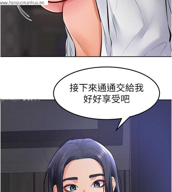 韩国漫画继母与继姐韩漫_继母与继姐-第29话-这下全公司都看到了!!在线免费阅读-韩国漫画-第101张图片