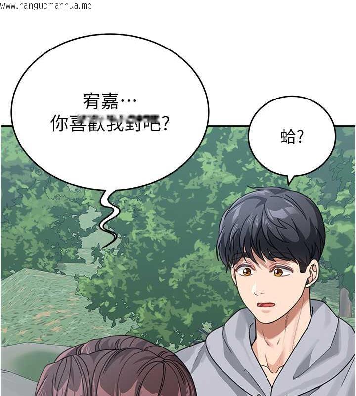 韩国漫画童颜继母韩漫_童颜继母-第43话-跟你爸偷情的女人是我!在线免费阅读-韩国漫画-第141张图片