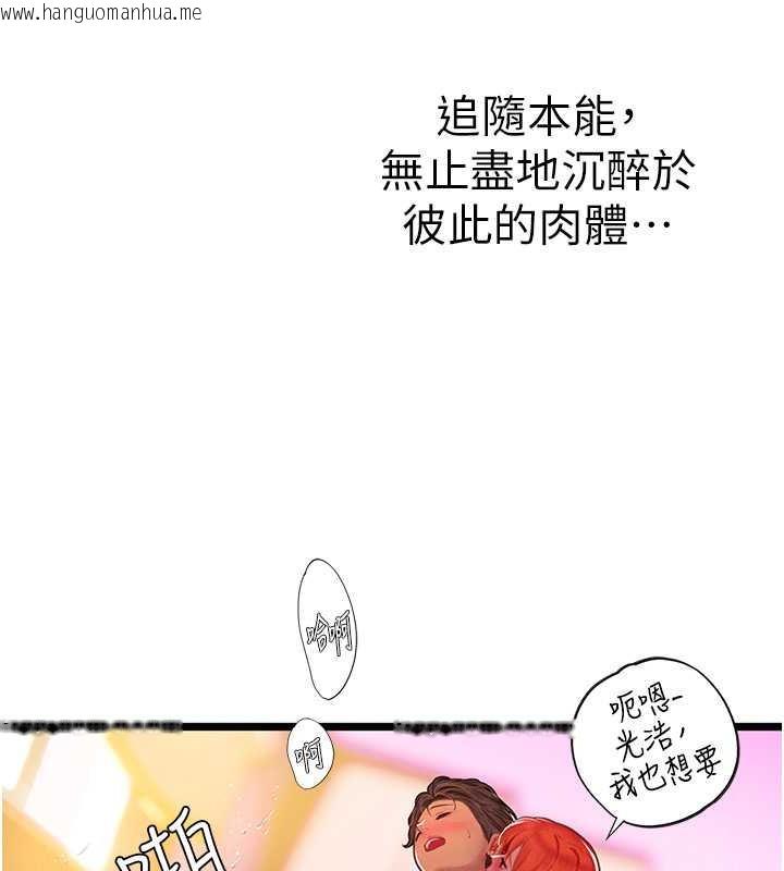 韩国漫画海女实习生韩漫_海女实习生-最终话-第二人生，action-!在线免费阅读-韩国漫画-第122张图片