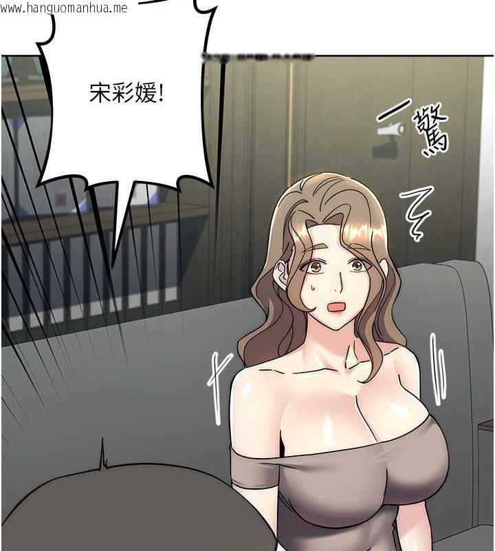 韩国漫画边缘人的复仇韩漫_边缘人的复仇-第33话-不听话就干到你包尿布在线免费阅读-韩国漫画-第173张图片