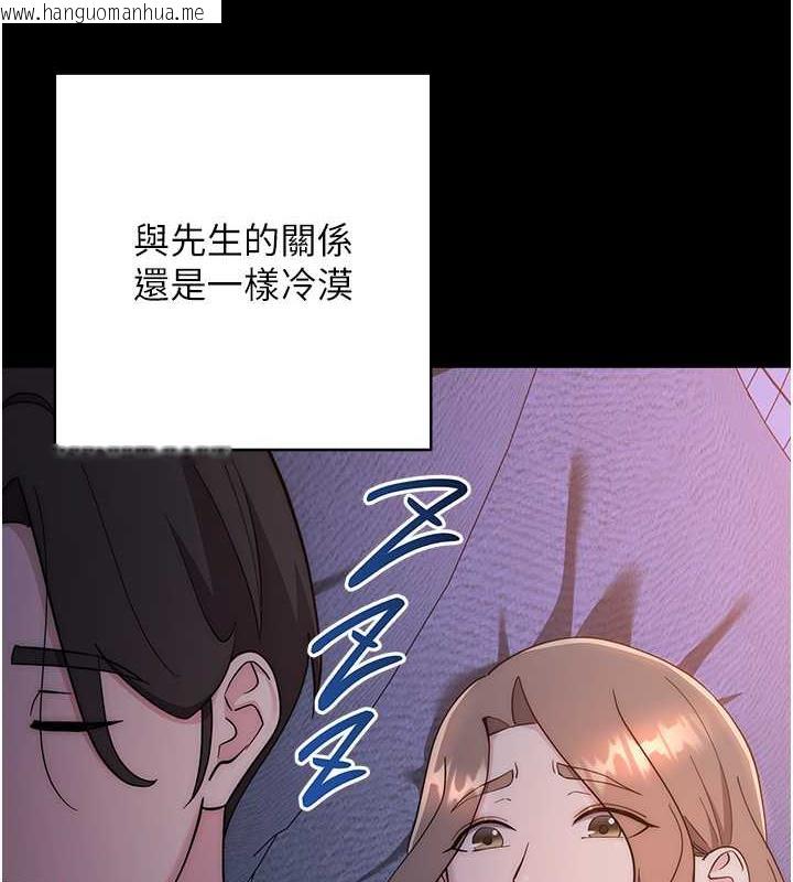 韩国漫画边缘人的复仇韩漫_边缘人的复仇-第33话-不听话就干到你包尿布在线免费阅读-韩国漫画-第208张图片