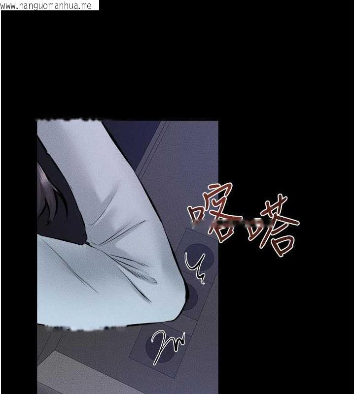 韩国漫画继母与继姐韩漫_继母与继姐-第29话-这下全公司都看到了!!在线免费阅读-韩国漫画-第77张图片