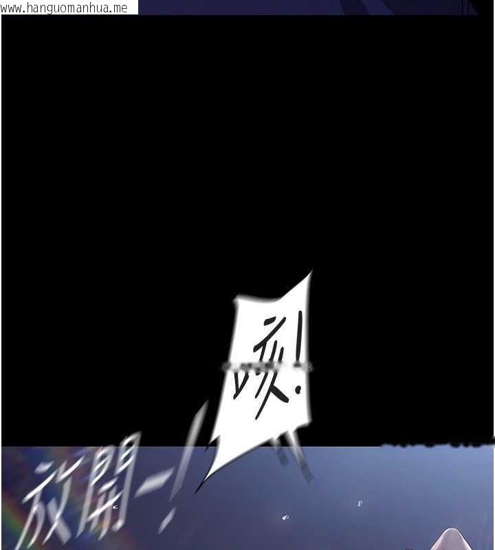 韩国漫画美丽新世界韩漫_美丽新世界-第246话-被扒光的副社长在线免费阅读-韩国漫画-第137张图片