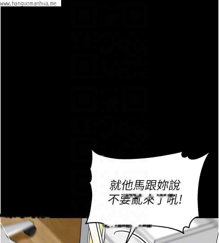 韩国漫画幼儿园老师们韩漫_幼儿园老师们-第47话-巨棒杯爱爱大赛正式开干!在线免费阅读-韩国漫画-第64张图片