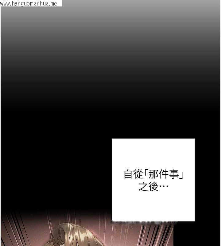 韩国漫画边缘人的复仇韩漫_边缘人的复仇-第33话-不听话就干到你包尿布在线免费阅读-韩国漫画-第191张图片