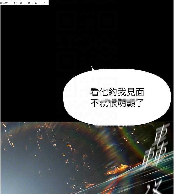 韩国漫画美丽新世界韩漫_美丽新世界-第246话-被扒光的副社长在线免费阅读-韩国漫画-第62张图片