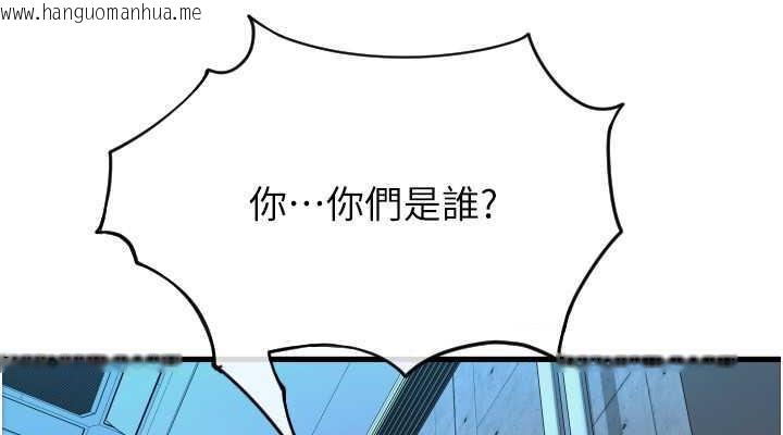 韩国漫画请用啪支付韩漫_请用啪支付-第68话-满脸浓郁精华液在线免费阅读-韩国漫画-第76张图片