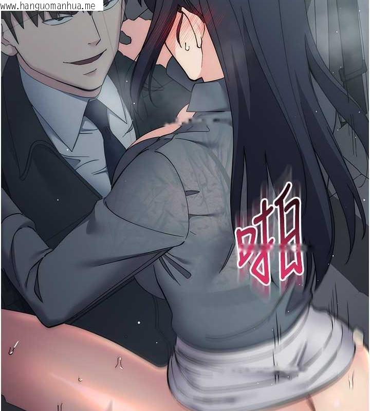 韩国漫画边缘人的复仇韩漫_边缘人的复仇-第33话-不听话就干到你包尿布在线免费阅读-韩国漫画-第89张图片