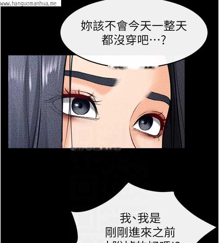 韩国漫画继母与继姐韩漫_继母与继姐-第29话-这下全公司都看到了!!在线免费阅读-韩国漫画-第24张图片