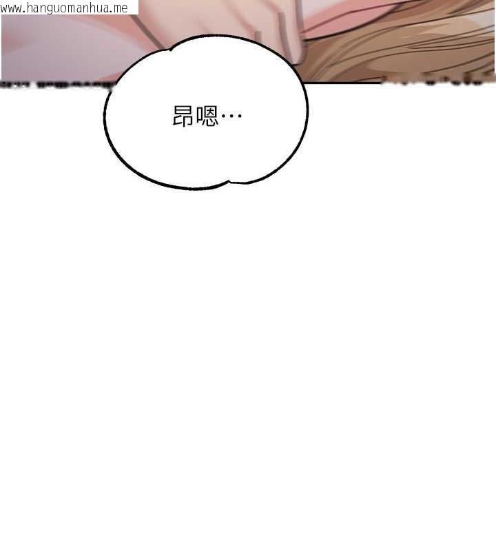 韩国漫画童颜继母韩漫_童颜继母-第43话-跟你爸偷情的女人是我!在线免费阅读-韩国漫画-第77张图片