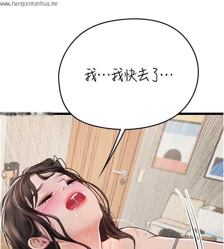 韩国漫画海女实习生韩漫_海女实习生-最终话-第二人生，action-!在线免费阅读-韩国漫画-第66张图片